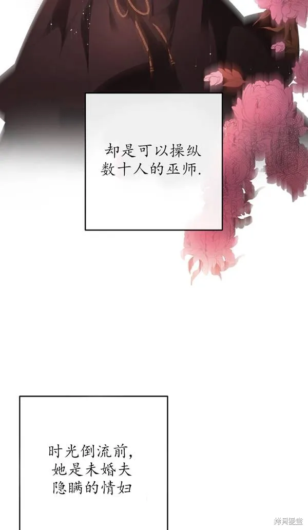 第14话 第55页