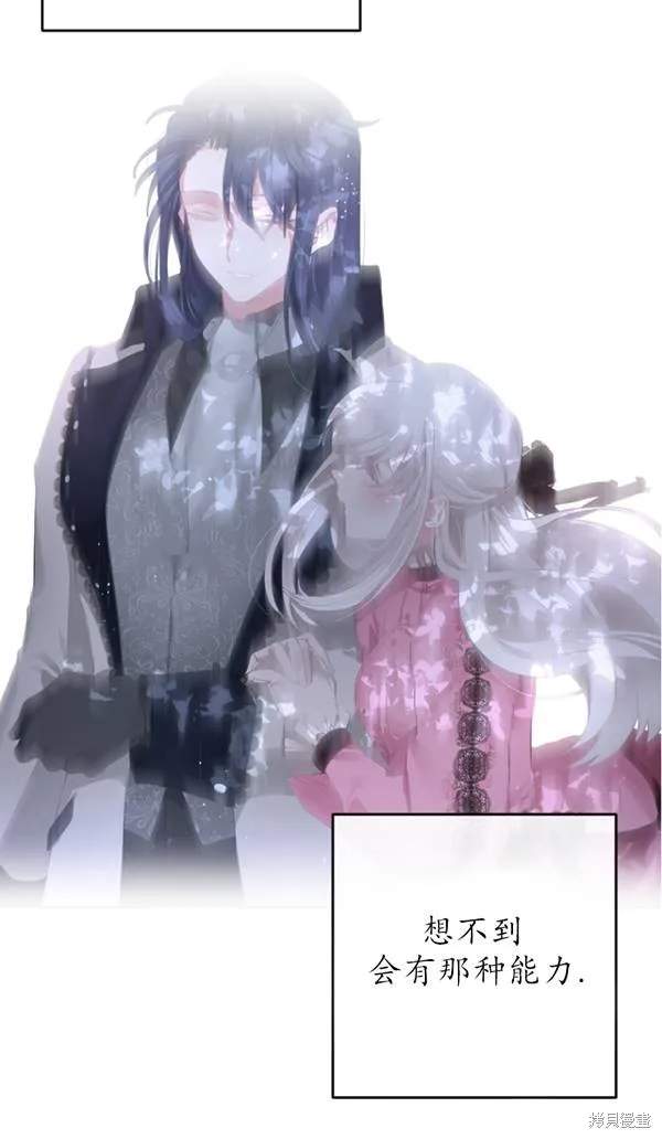 第14话 第56页