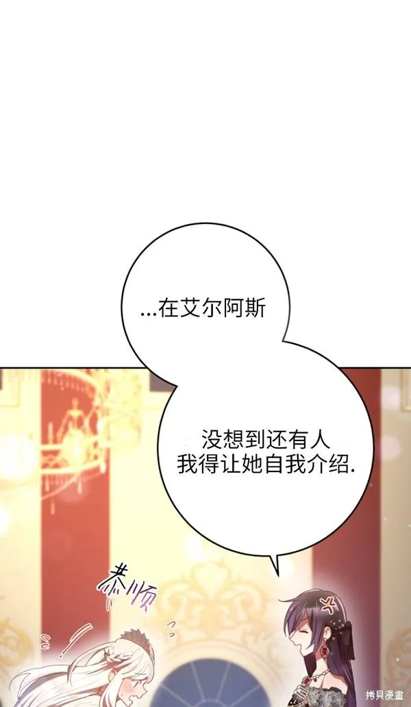 第14话 第57页