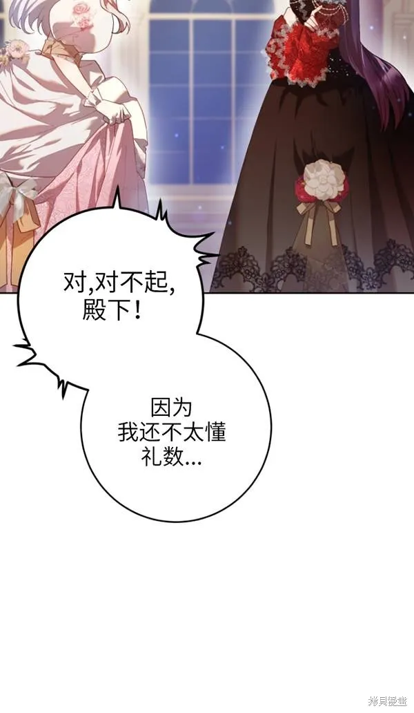 第14话 第58页