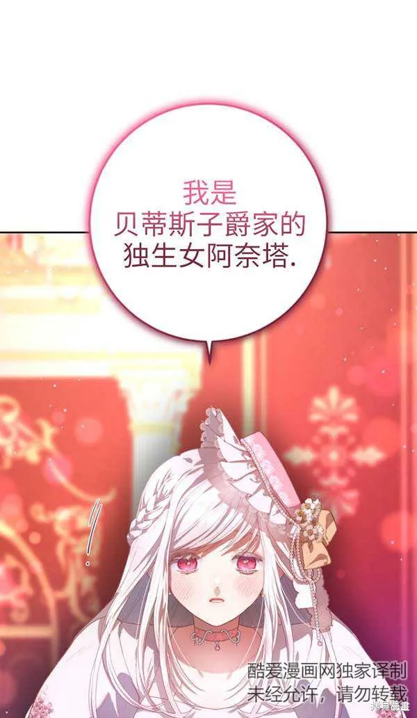 第14话 第59页