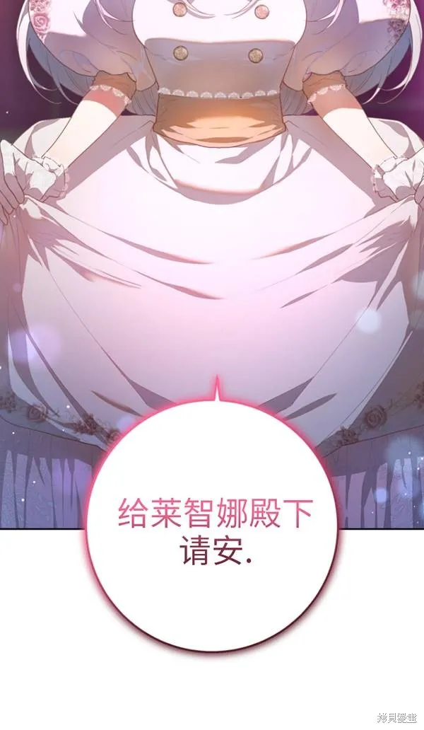 第14话 第60页