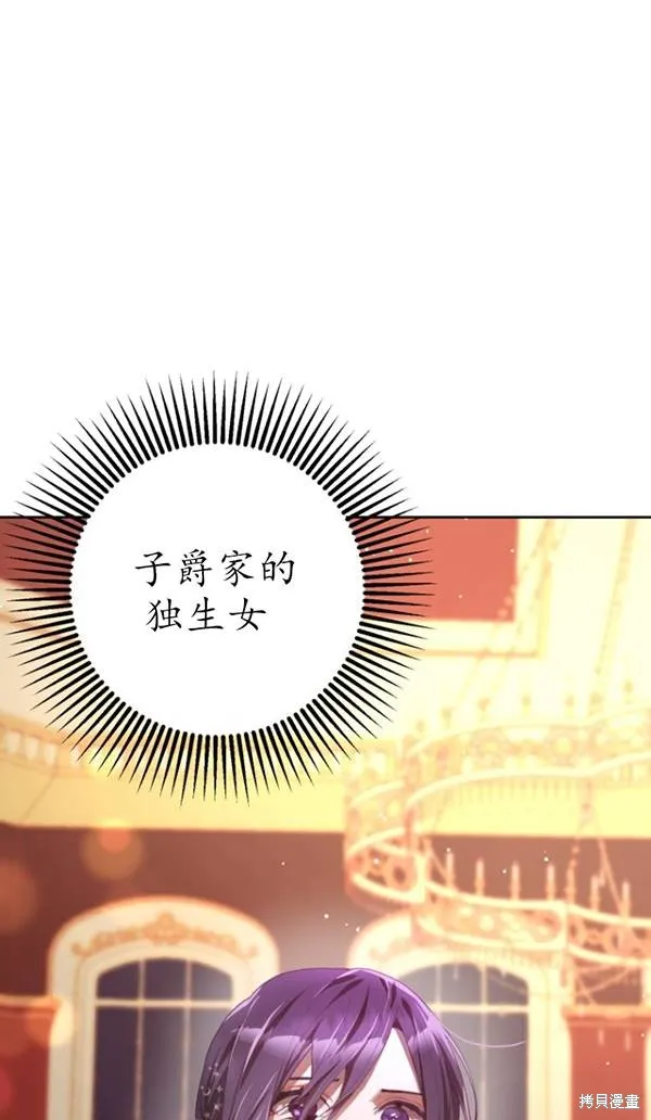 第14话 第61页