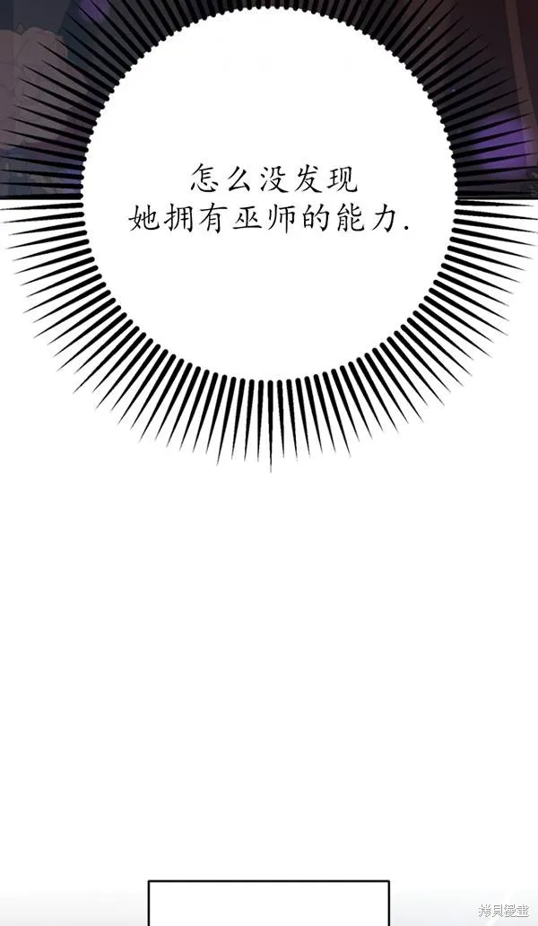 第14话 第63页