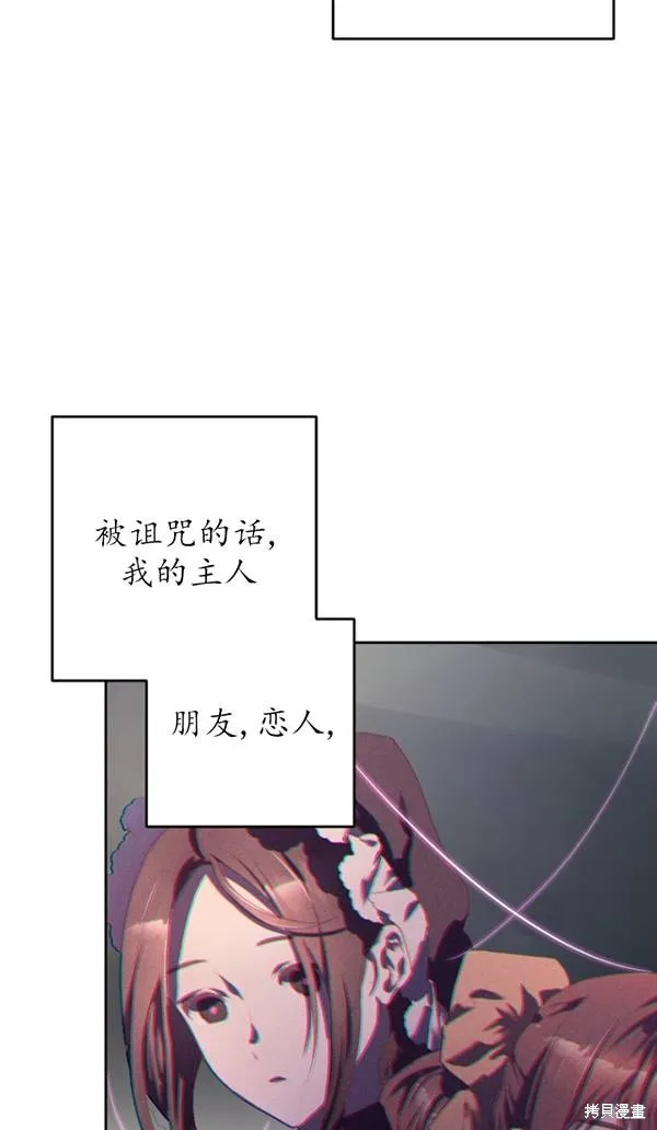 第14话 第65页