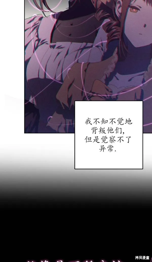 第14话 第66页