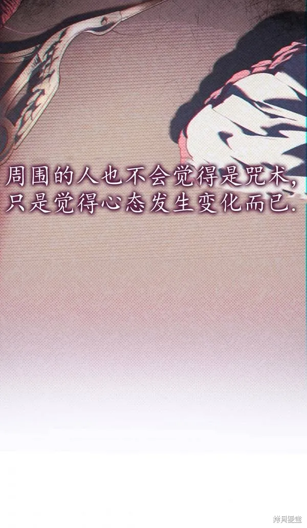 第14话 第69页
