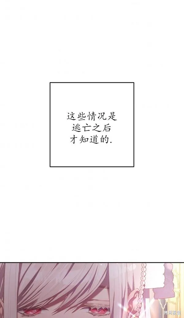 第14话 第70页