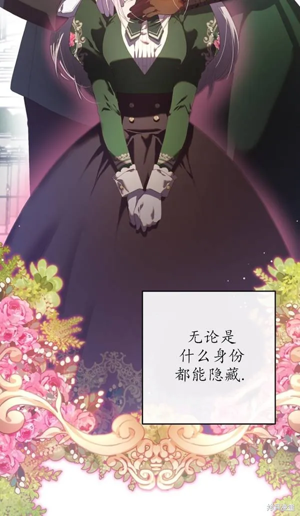第14话 第73页