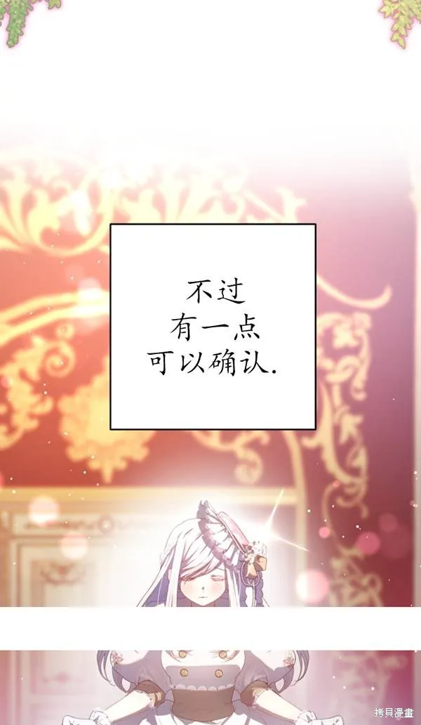 第14话 第74页
