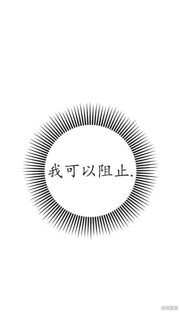 第14话 第76页