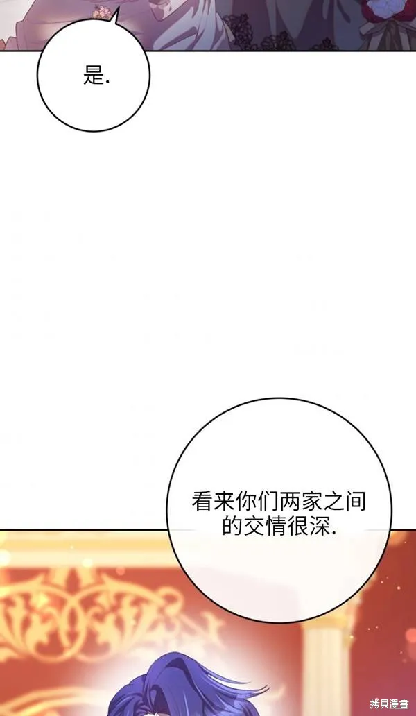 第14话 第78页