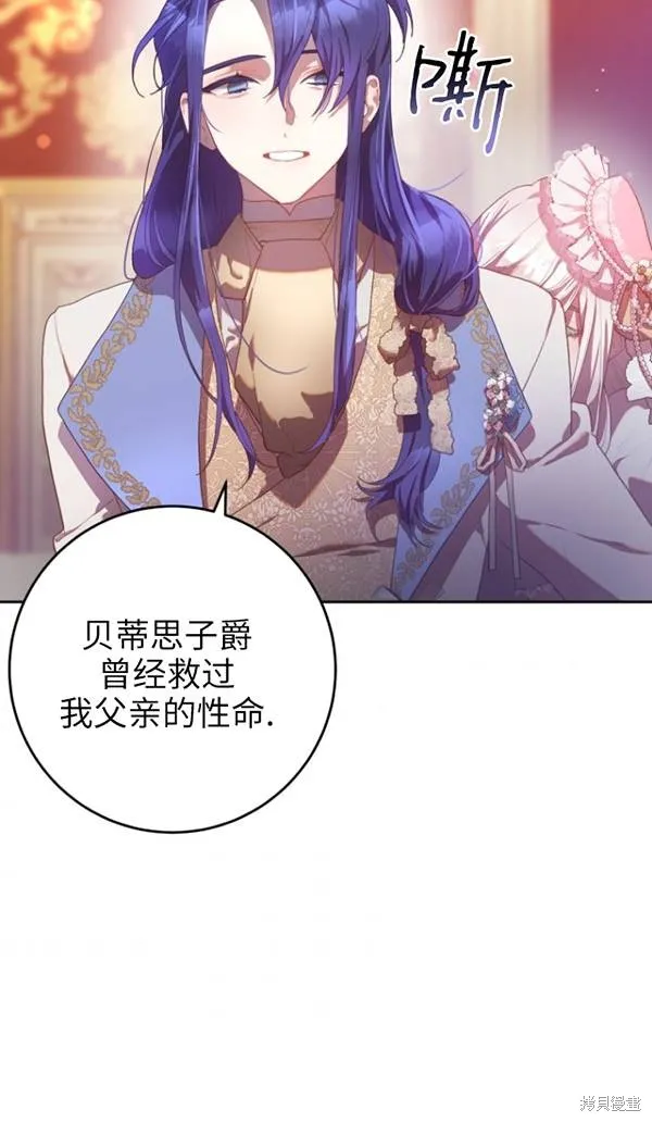 第14话 第79页
