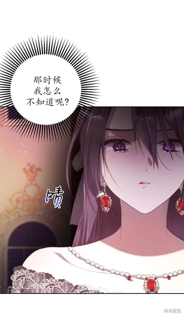 第14话 第82页