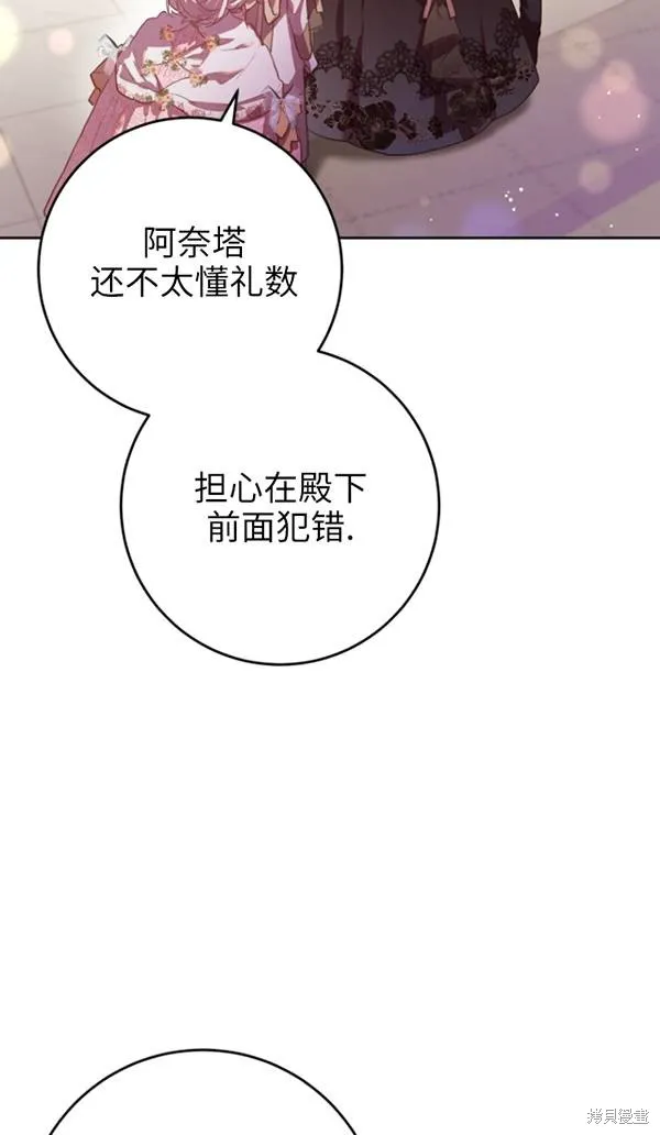 第14话 第84页