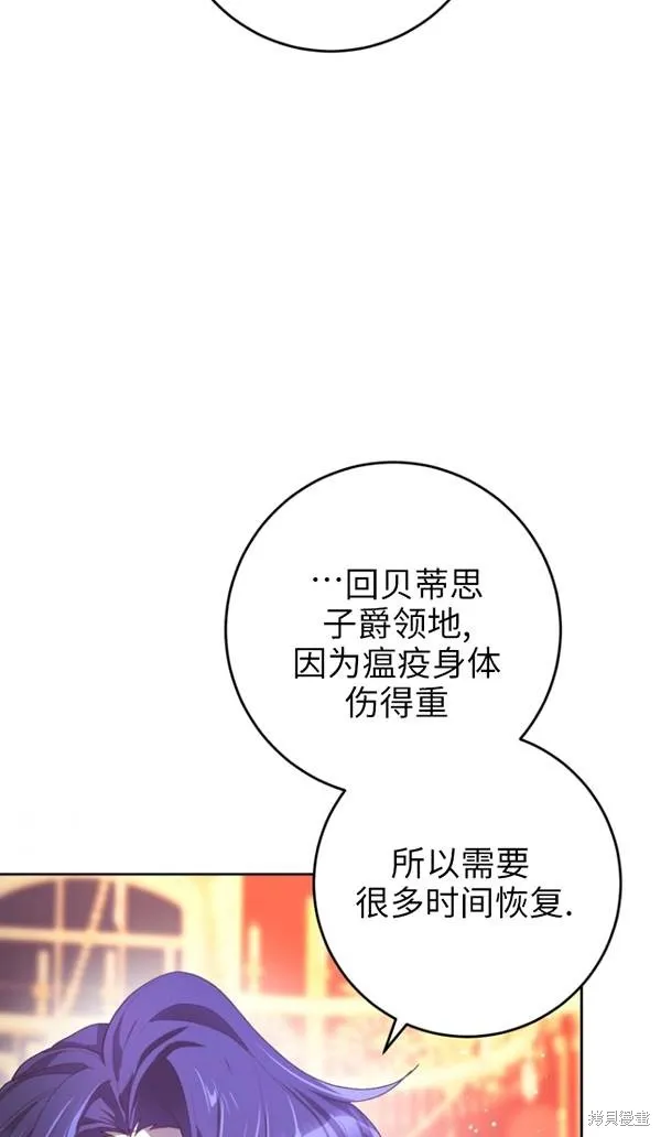 第14话 第86页