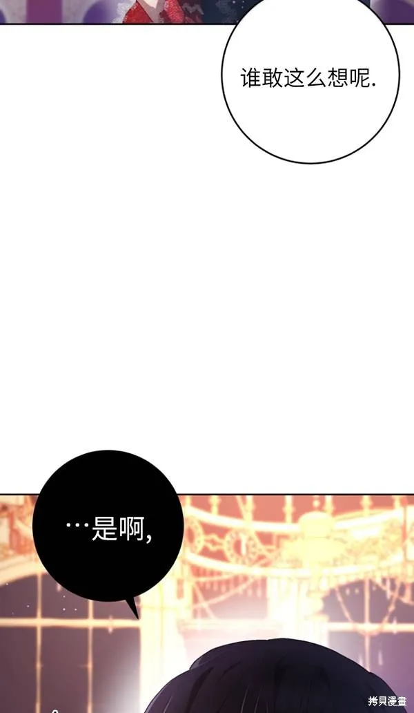 第14话 第89页