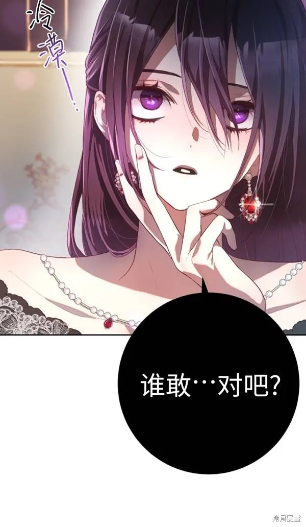 第14话 第90页