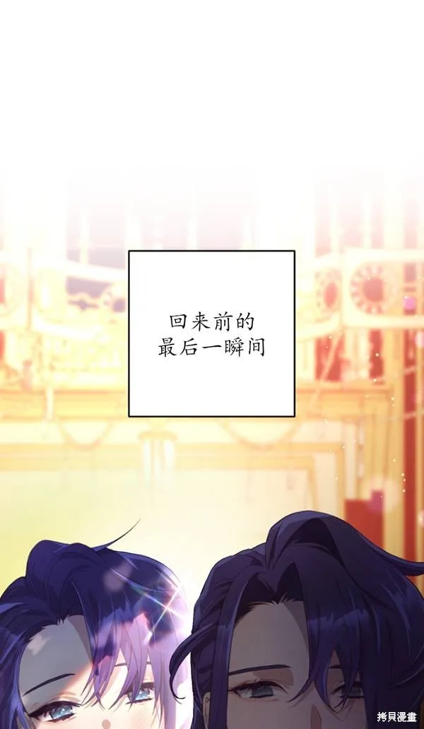 第14话 第91页