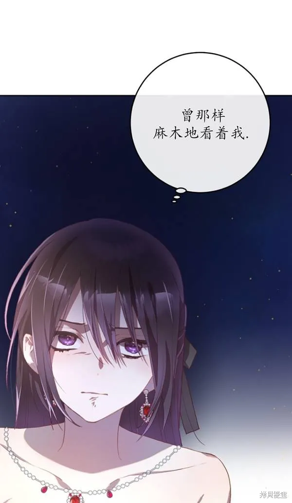 第14话 第93页