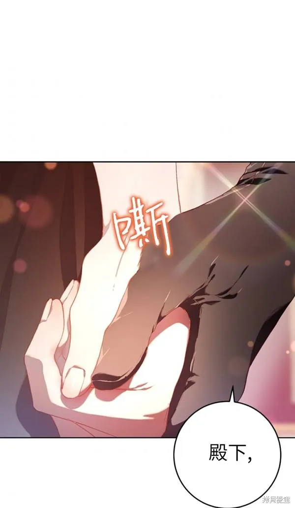 第14话 第95页