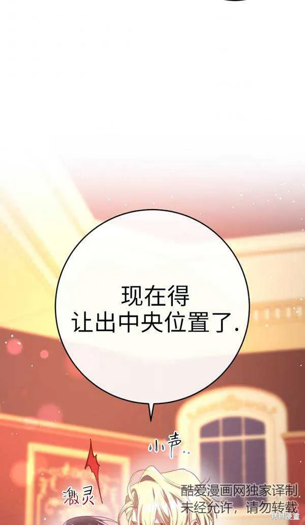 第14话 第96页