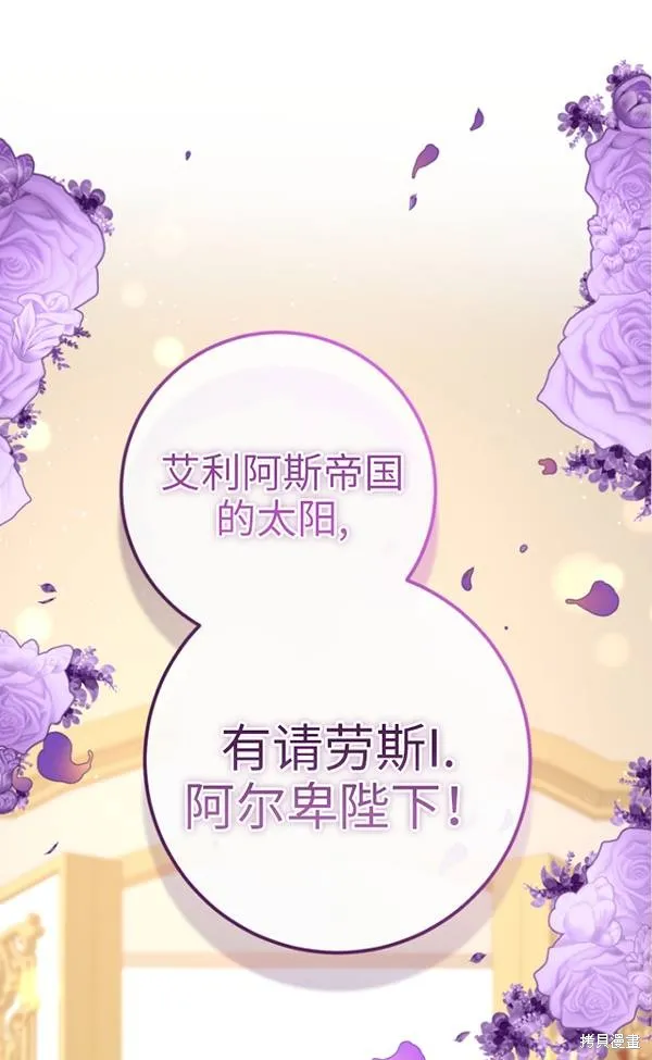 第13话 第1页