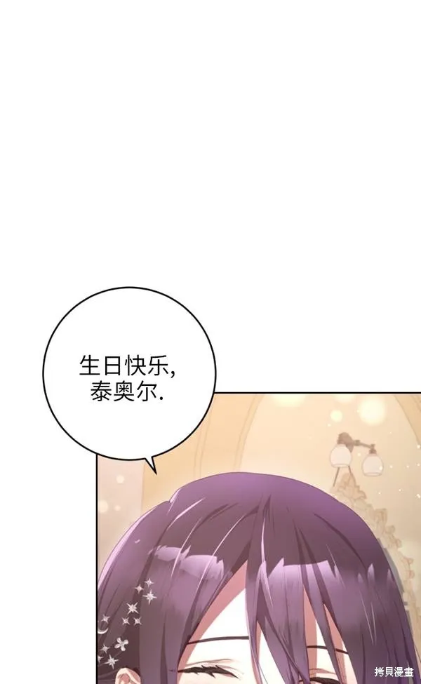 第13话 第6页