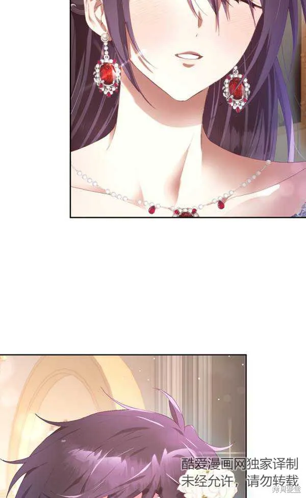 第13话 第7页