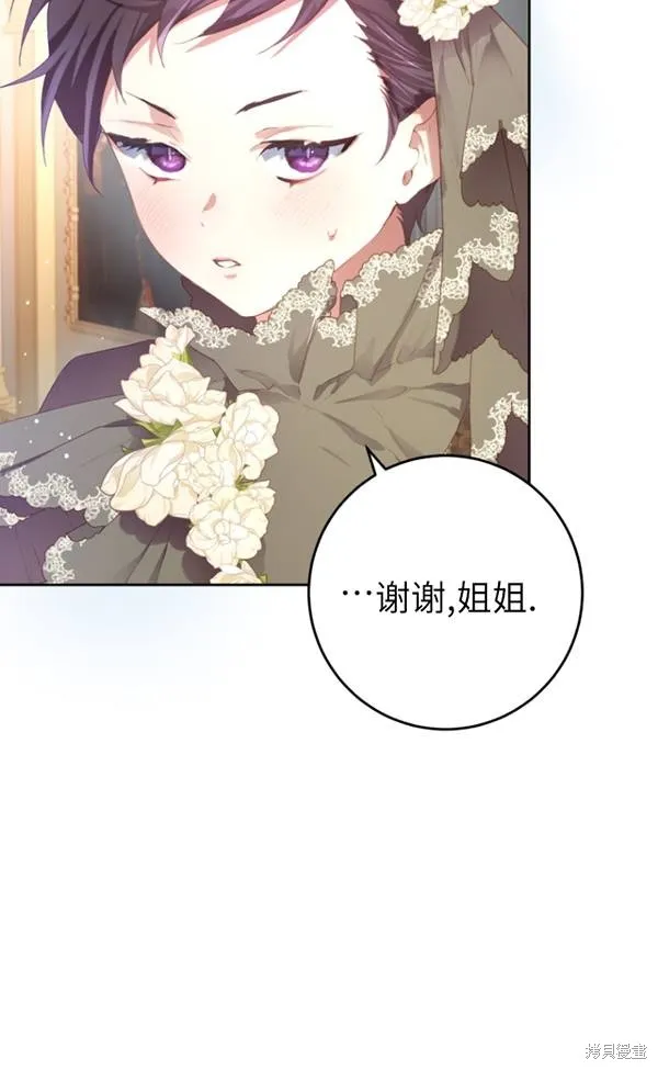 第13话 第8页