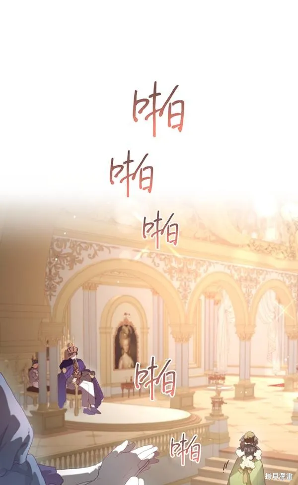 第13话 第9页