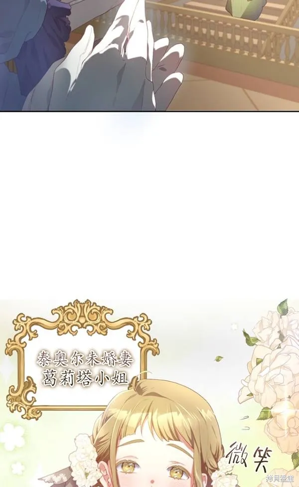 第13话 第10页
