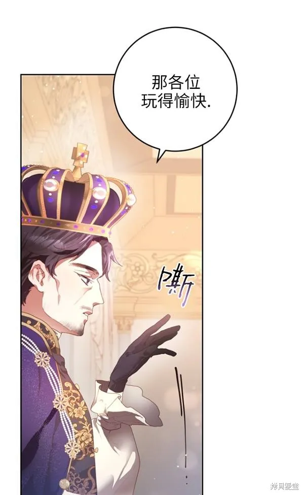 第13话 第13页