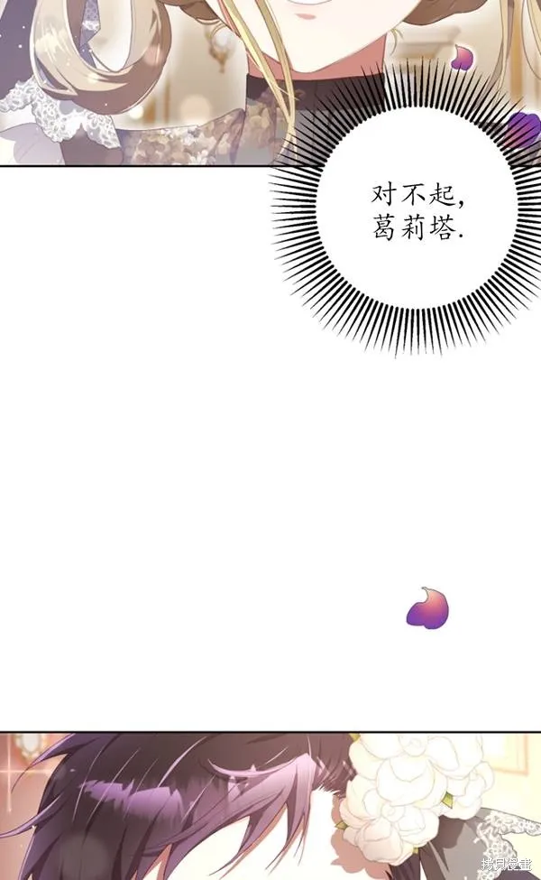 第13话 第21页