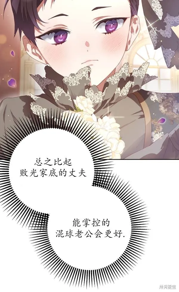 第13话 第22页