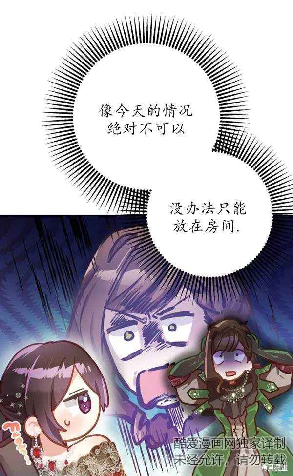 第13话 第25页