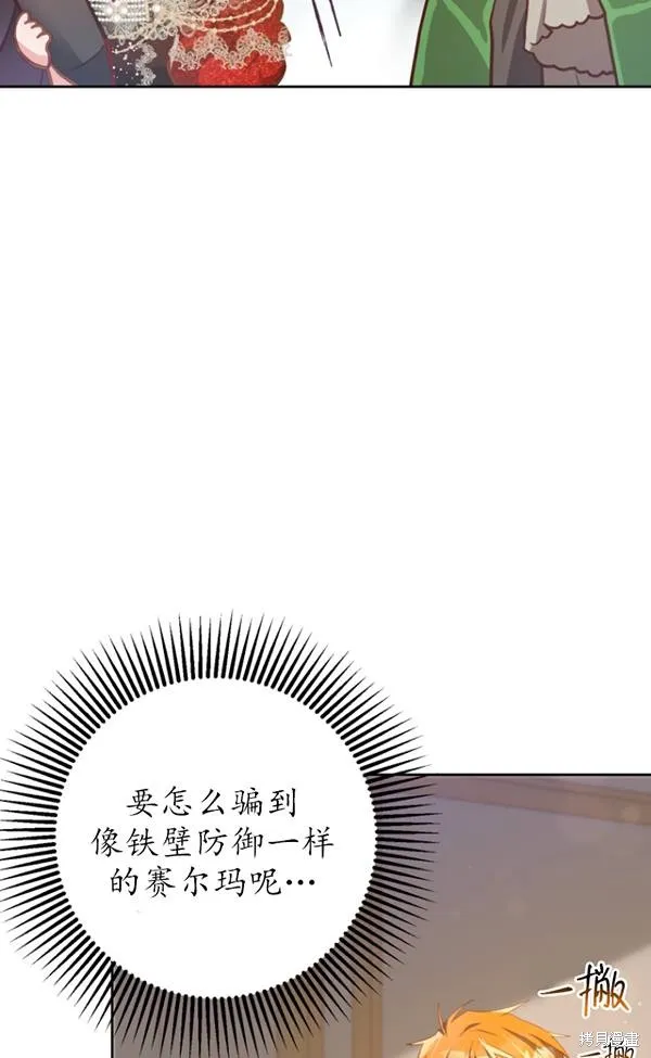 第13话 第26页