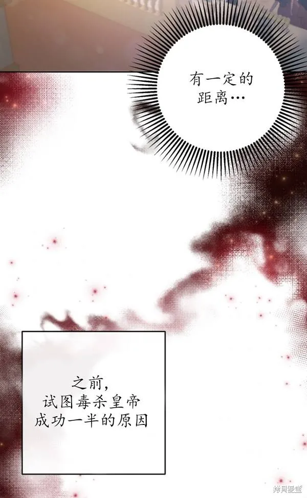 第13话 第29页