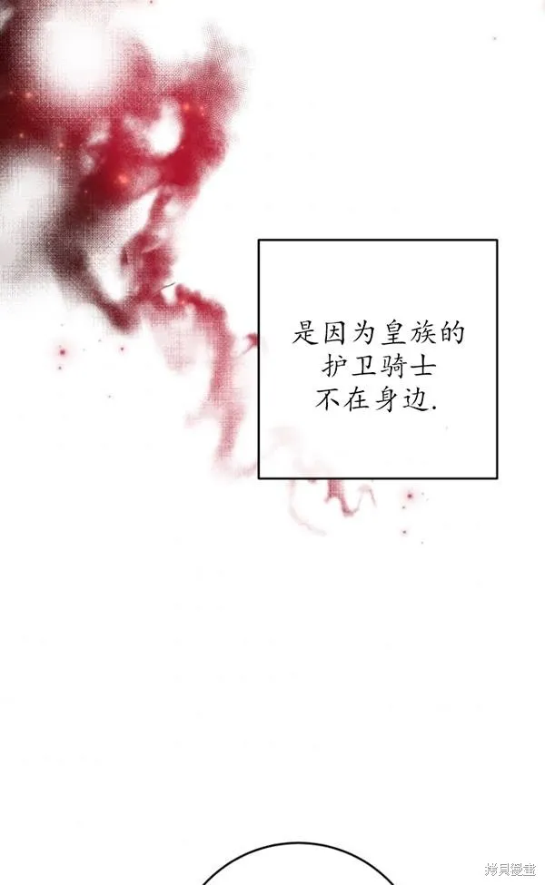 第13话 第30页