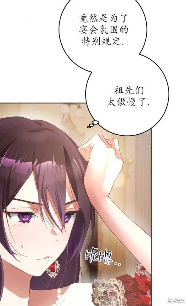 第13话 第31页