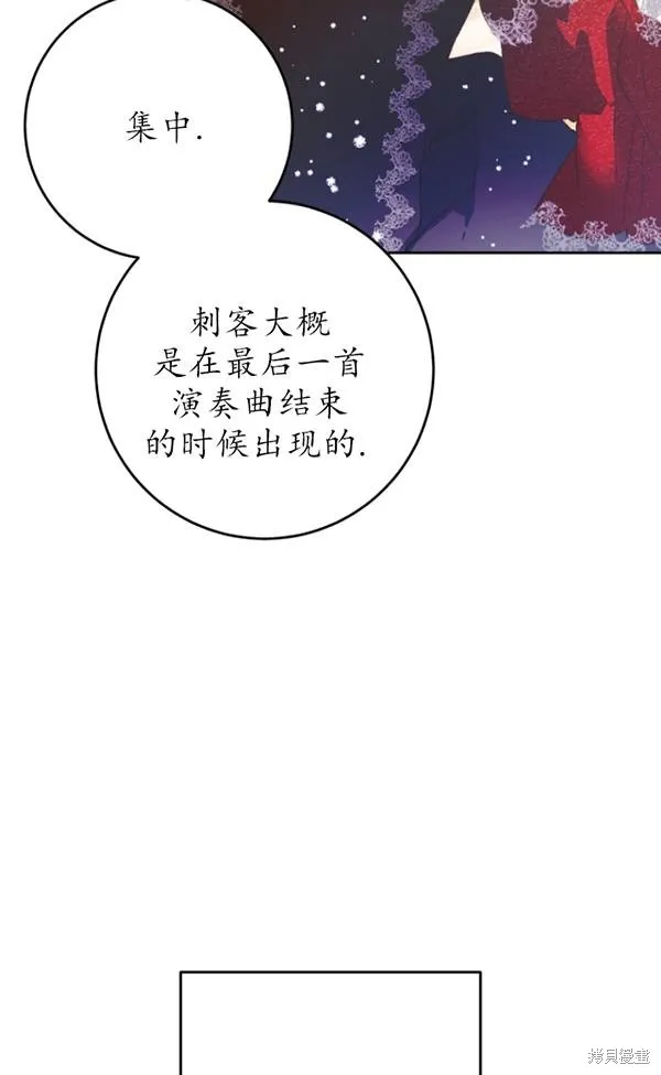 第13话 第36页