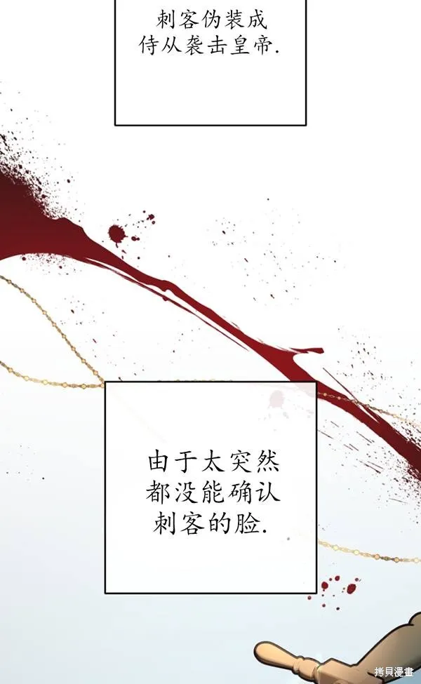 第13话 第37页