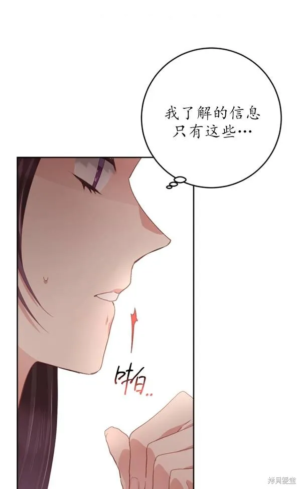 第13话 第40页