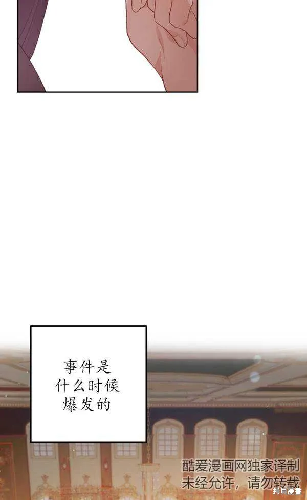 第13话 第41页