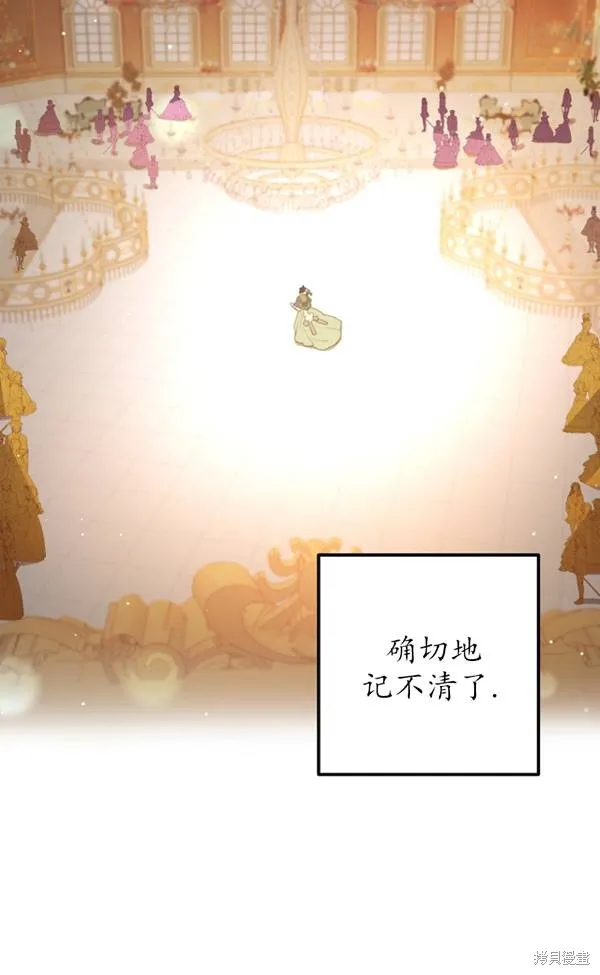 第13话 第42页