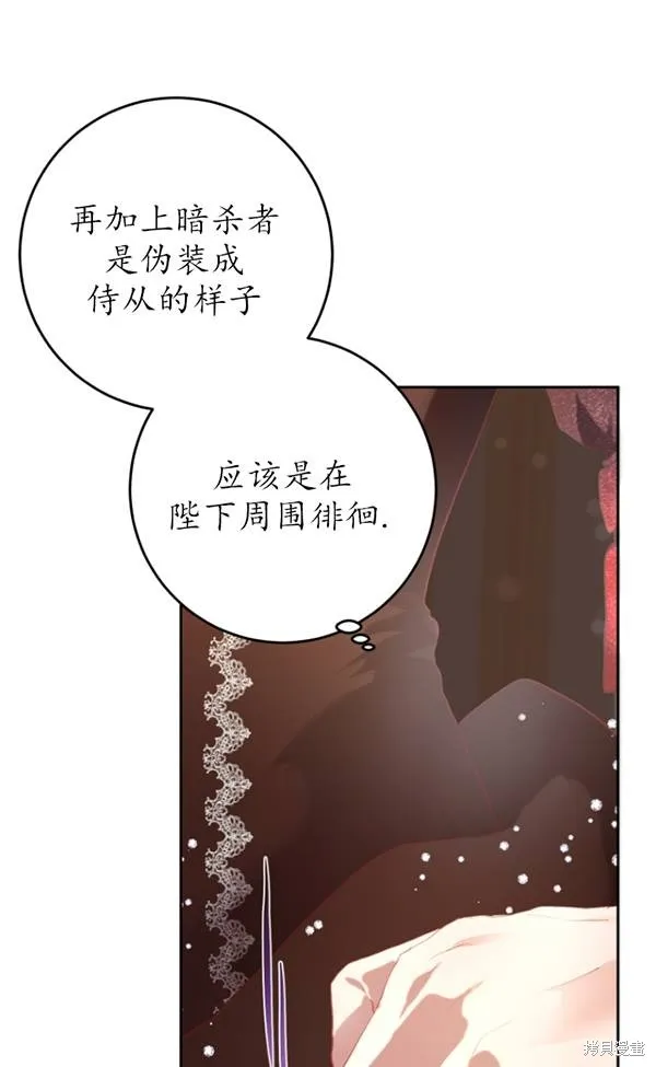 第13话 第43页