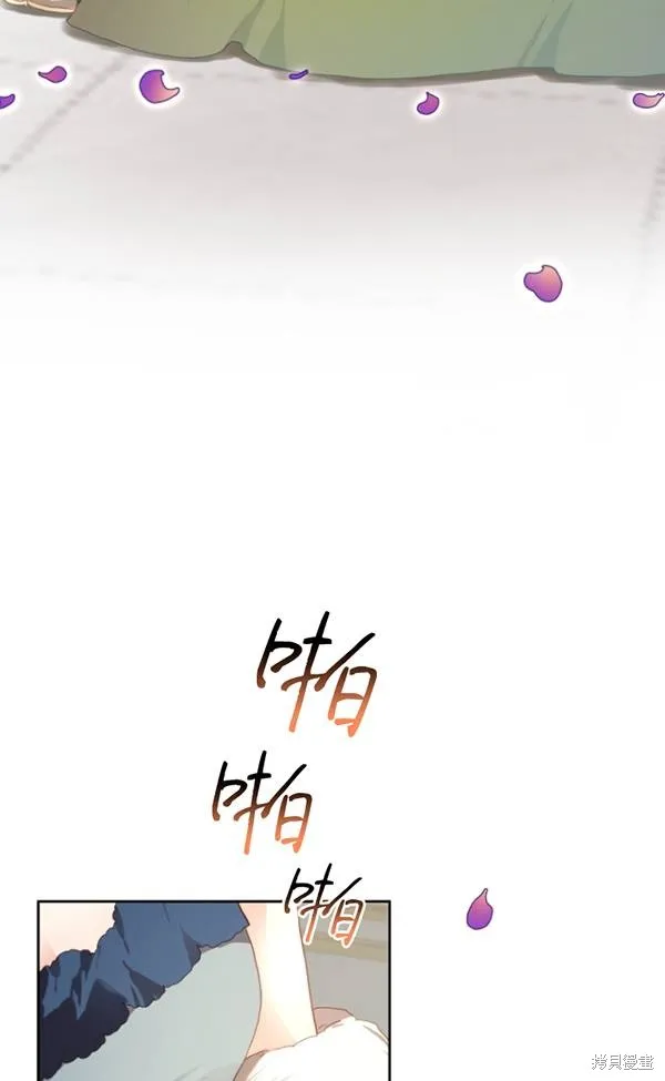 第13话 第46页