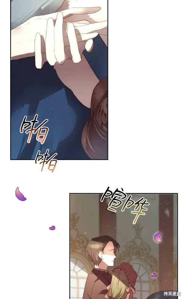 第13话 第47页