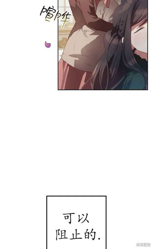 第13话 第48页