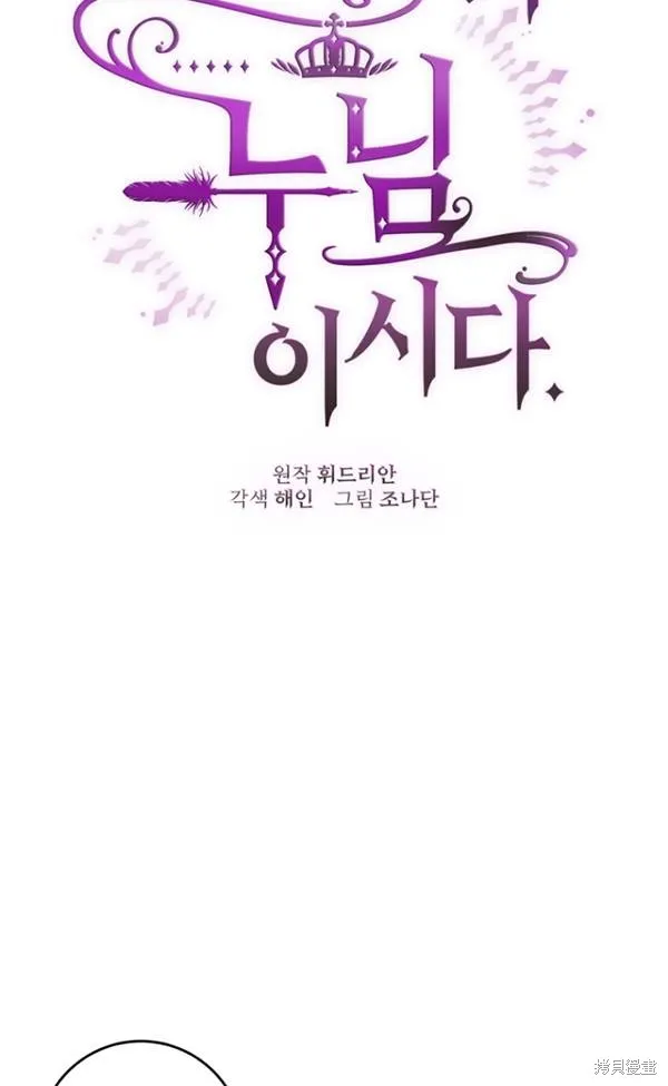 第13话 第51页